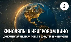 �������� � ������������� - 3 ������