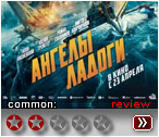 ������ ������ - ��������