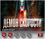 ����� �������� - ��������