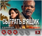 ������� � ���� - ��������