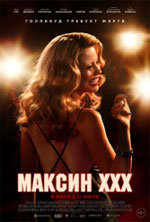  XXX, 2024 - 