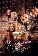 ������� �����