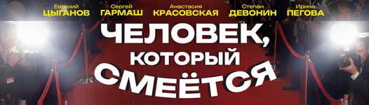 �������� �� ����� �������, ������� ������� 2026