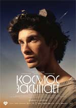 ������ ��������, ����� 2026