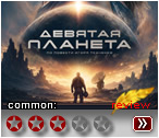������ - ��������